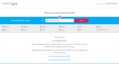Desktop Screenshot of e-meter.info